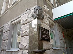 Скульптурний портрет